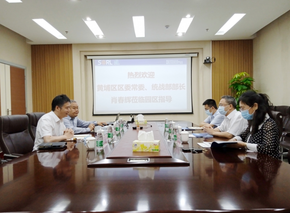 黄埔区区委常委、统战部长肖春辉莅临瑞立科密调研并指导疫情防控工作